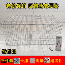 Encryption Plus Coarse Pigeon Breeding Cage Chicken Cage Home Rabbit Cage Quail Cage Transport Cage Galvanized Cage Large cage
