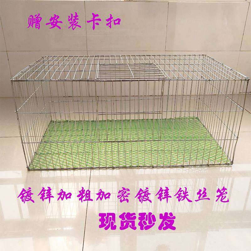 Pigeon breeding cage chicken cage home rabbit cage bird cage quail cage galvanized wire cage transport cage encrypted large cage