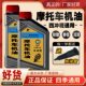 Synthetic motorcycle oil 4T four-stroke fully synthetic high temperature resistant men's curved beam tricycle motorcycle oil