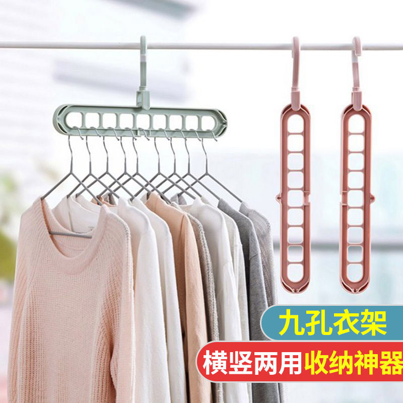 Magic Hanger Folding Multifunctional containing Shenzer Jitter Soundtrack of the same net Red Dormitory Household Nine Holes Provincial Space Hook