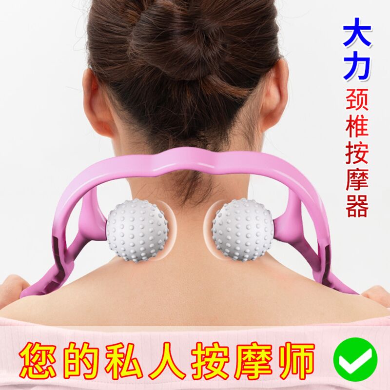 y neck press touch artifact shoulder and neck roller massage meridian home handheld cervical spine massager manual clamp neck