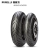 Michelin T-MAX530 / C650GT Tianlang 650 lốp xe tay ga 120/160 / 70R14 / 15 - Lốp xe máy