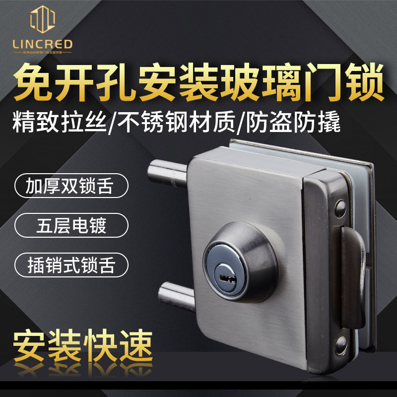 Door lock frameless glass door lock free hole single door square lock tempered glass door lock central door lock single open single lock