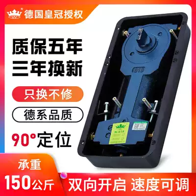 Shanghai Moguan floor spring Glass door floor spring 818 universal framed door aluminum alloy 150kg floor spring aluminum alloy