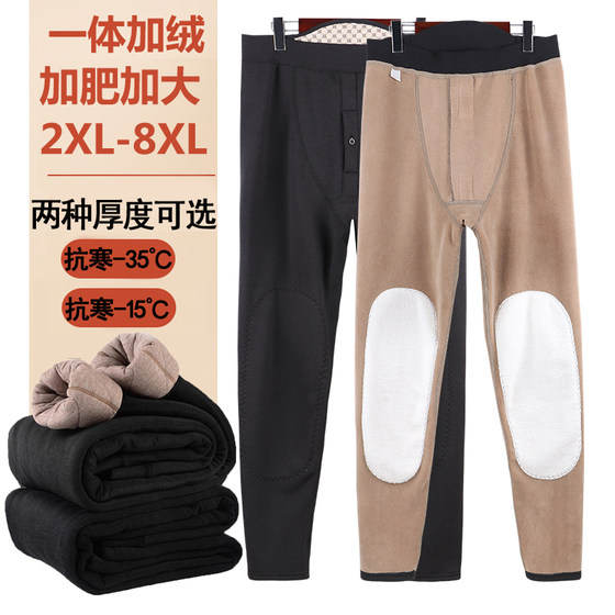 Middle-aged and elderly men's warm trousers with velvet and thickening, loose high-waisted winter velvet trousers with fattened wool and cotton trousers extra large size