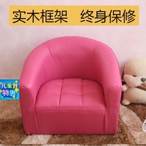 Childrens sofa boy girl princess baby sofa chair cute lazy sofa seat cartoon small sofa leather