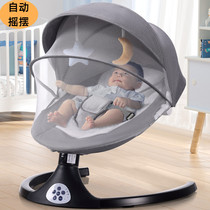 Youya coaxing baby artifact baby electric rocking chair newborn baby cradle bed with baby sleeping comfort chair recliner