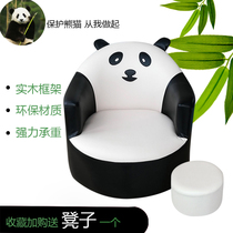 Modern minimalist childrens sofa chair tatami child single Korean cartoon princess bedroom reading back stool