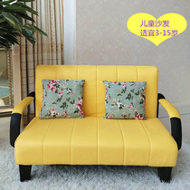 Childrens sofa primary school student double cartoon seat kindergarten cute princess boy and girl reading lazy sofa leather