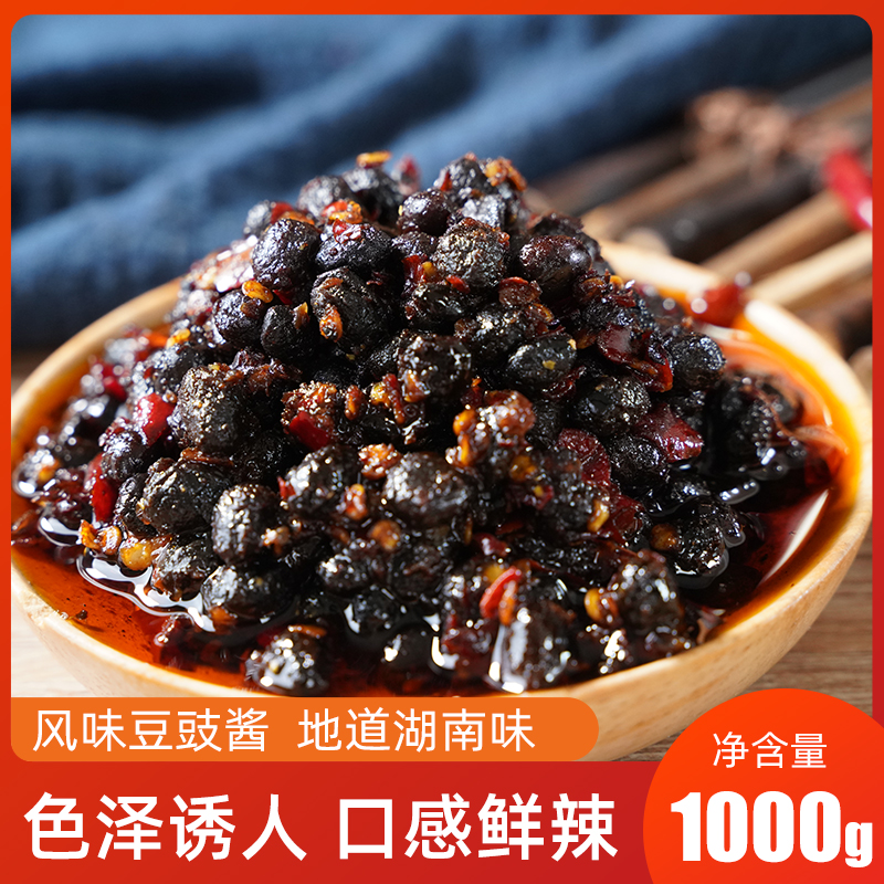 Hunan Teprote flavor Fermented Bean Sauce chilli sauce with spicy leftovers, homemade farmhouse old dry moms authentic bean sauce mixed with soy sauce