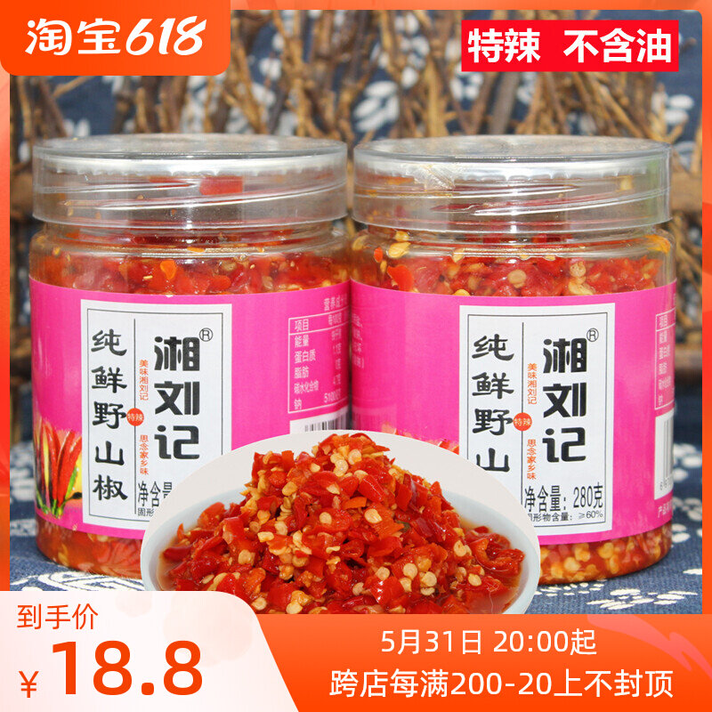 Xiangliu Hutchison Mountain peppers chopped pretzels Hunan special produce farmhouse homemade ultra spicy hot and spicy millet chopped chili sauce