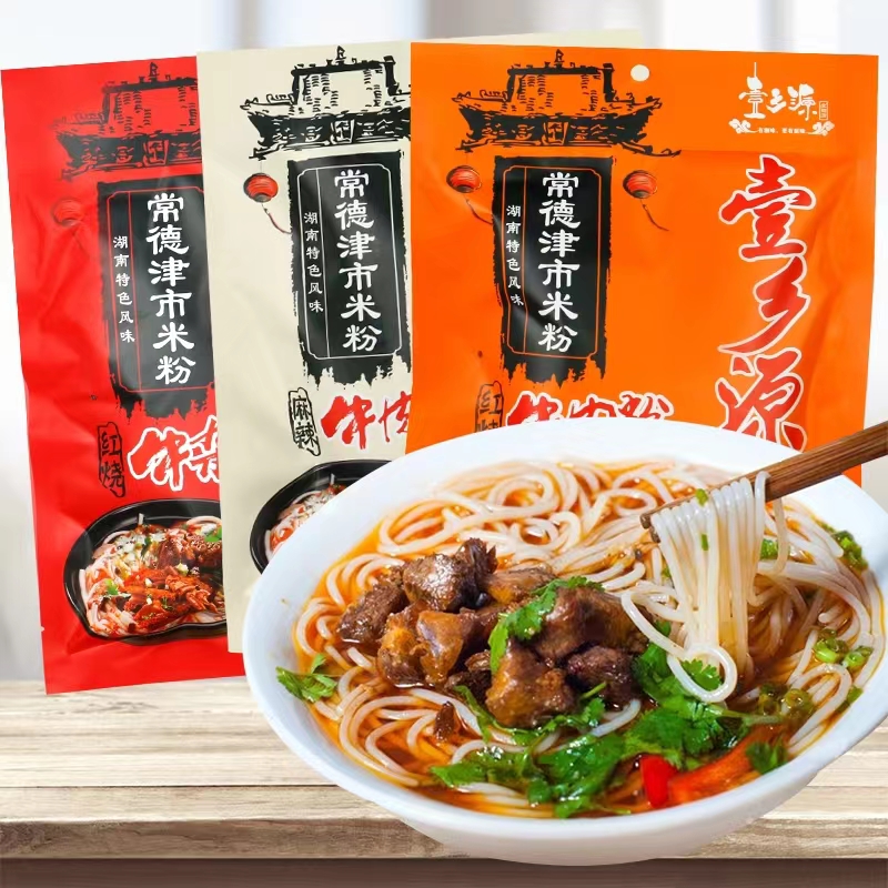 A township source Hunan Changde rice flour Tianjin Municipal cattle Powder Fresh Wet Rice Flour Fast Food Rice Noodle Bagged Savory Spicy Red and spicy