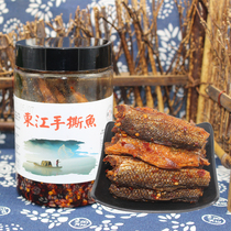 Hunan specialty spicy Dongjiang hand-torn fish ready-to-eat fish snacks whole canned food small fish dried hot roasted fish