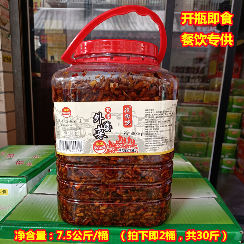 Xiangxi Granny cuisine Hunan special production farmhouse homemade ready-to-eat and spicy leftover food sauce pickled pickle pickles large casks for commercial