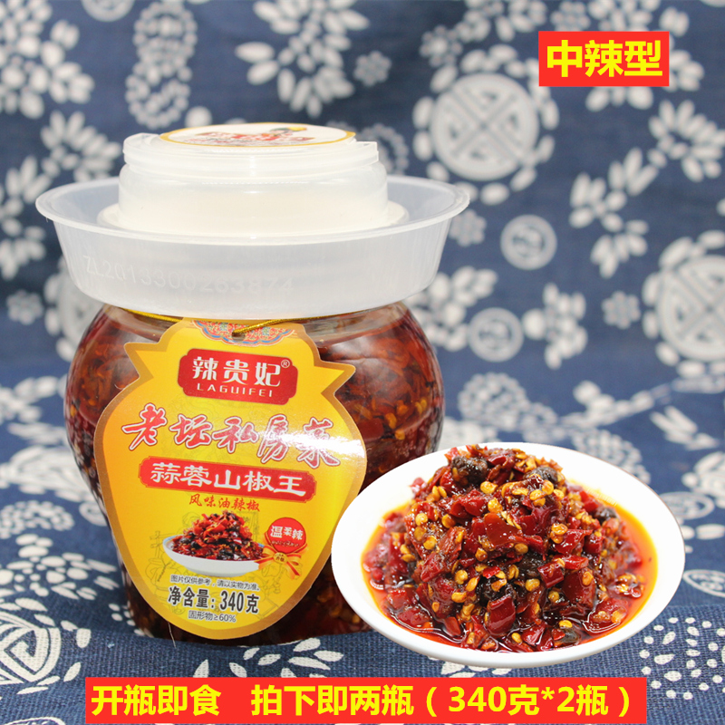 Spicy Royal Concubine Garlic Mountain Pepper King Garlic Chili Sauce Chopped Chili Sauce Hunan Spicy Rice Bibimbap