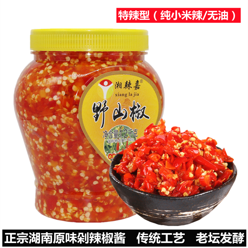 Xiangspicy Jiao Xiaomi Peppers Chopped Chili Sauce Hunan Special Produce Super Spicy Hot and Spicy Artisanal leftover fish head chopped pretzels sauce