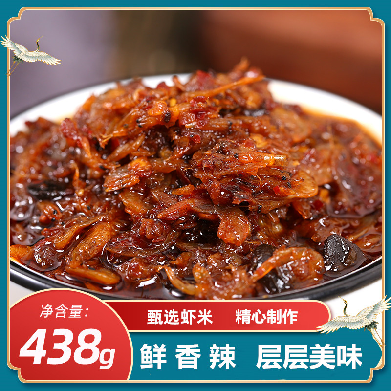 Spicy Xiao Dong Changsha flavor shrimp shrimp rice sauce authentic specialty spicy shrimp rice sauce chili sauce instant rice sauce