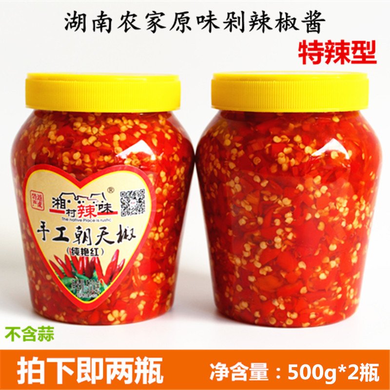 Handmade chili pepper sauce Hunan specialty farm homemade ultra-spicy extra spicy millet pepper chili sauce ready-to-eat