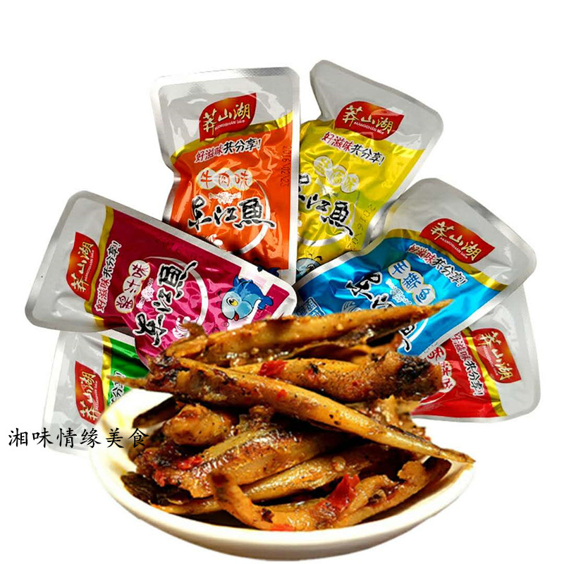 Mang Mountain Lake Dongjiang Fish Great Gift Bag 500g Hunan Chenzhou Special production fragrant spicy little fish-ready fish dry casual snacks