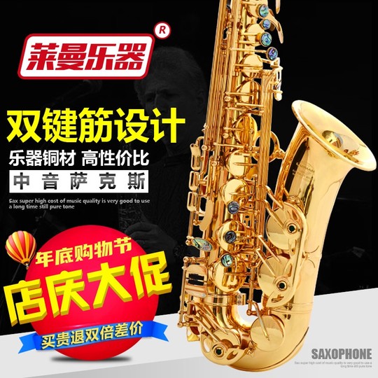 Saxofón Laiiman Lyman de doble tecla barítono mi bemol R54 oro rosa grado de rendimiento profesional
