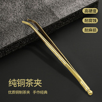 纯手工撬茶刀茶夹茶刷三件套纯铜高端防滑不掉毛套装茶针普洱茶