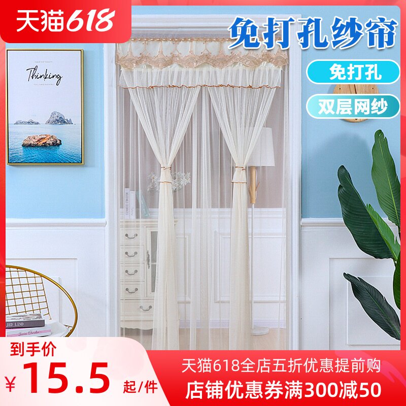 Tiv Magic Sticker Anti-mosquito Door Curtain Adhesive Summer Magnetic Encrypted Window Screen Door Home Bedroom Partition Window Free Of Punch