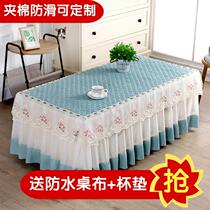 Tea table cover table cloth rectangular living room table dust-proof cushion lace TV cabinet curtain cover cloth art full bag