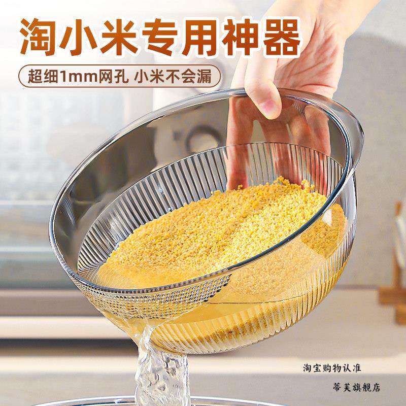Imported Xiaomi Kitchen Tool: Rice Washing Sieve, Rice Washing Basin, Filter for Sesame and Soy Milk, Vegetable Washing Tray, Special Draining Basket