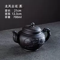 Дракон и феникс, 700 мл