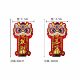 Dopamine Wake-up Lion Magnetic Doorbell Wind Chime Entry Door Chinese Style Creative Lucky Wealth Entry Reminder Bell