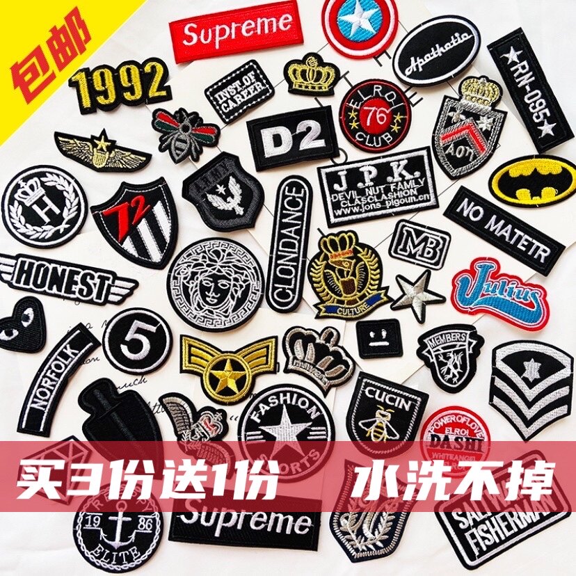 Self-adhesive cloth patch patch Embroidery Decorative pattern Down jacket Mend Broken Hole Fashion Pants Clothes Stick to Hole Sticker