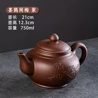 Великая сорока шумная слива 750 мл фиолетового цвета