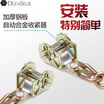 Car anti-skid chain universal ice and snow car suv tire anti-skid chain off-road vehicle bread automatic tightening