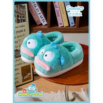 All-Inclusive Cotton Slippers for Women, Winter 2026 New Model, Indoor Home Use, Parent-Child Children's Warm Plush Ugly Fish Cotton Shoes