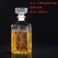 SX-21 квадратная модель модели 1000 мл