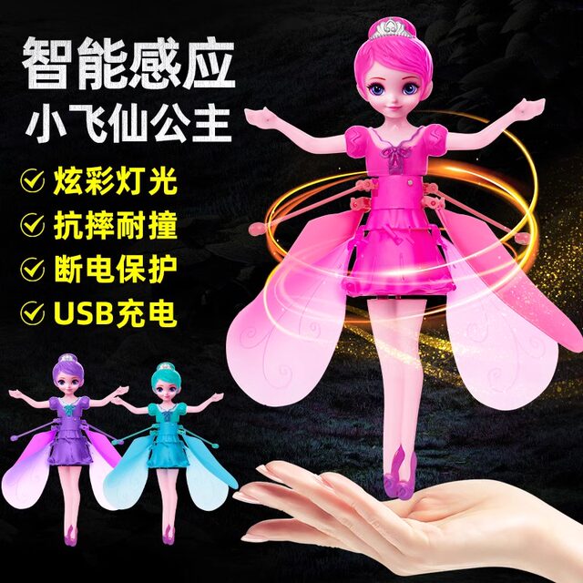 Children's Sensor-Controlled Flying Toy Aircraft, Flying and Spinning Elf, Levitating Little Fairy, Remote-Controlled Airplane