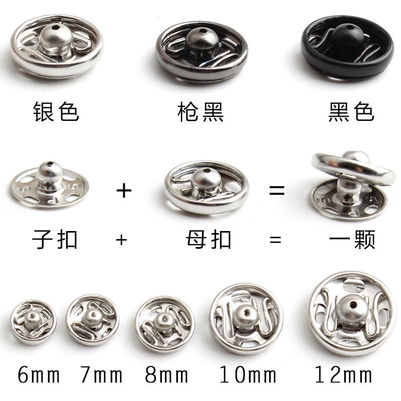 Tops women's hidden button no-seam anti-glare invisible snap button baby shirt clothes small metal button mother button big