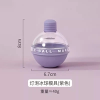 Лампочка, сиреневый хоккей