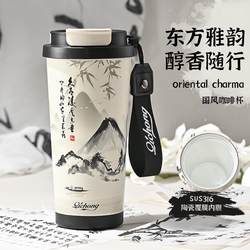 Lily of the Valley Thermos Cup for Men and Women, National Style 316 Stainless Steel Liner, Car Coffee Straw, Tea Water Separation Cup