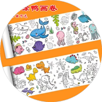 Extra long childrens graffiti large drawing paper coloring painting paper scroll kindergarten baby coloring canvas painting book