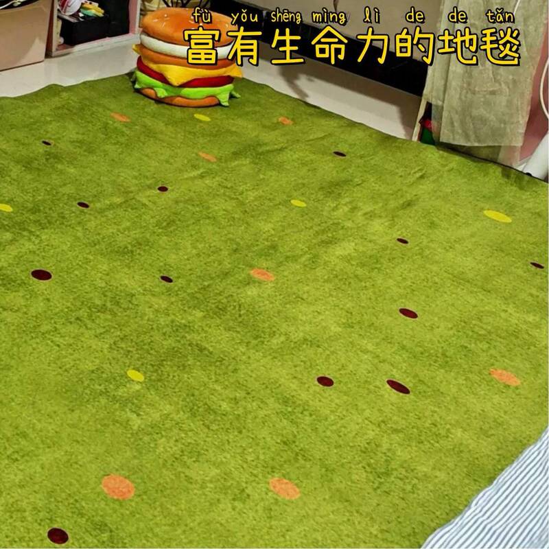 Room Carpet with a High-End Feel, Vintage Style for the Master Bedroom Bedside, Stain-Resistant, Washable, Large Area Decorative Carpet, Coffee Table Rug Room Carpet with a High-End Feel, Vintage Style for the Master Bedroom Bedside, Stain-Resistant, Washable, Large Area Decorative Carpet, Coffee Table Rug
