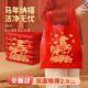 Household red vest garbage bag extra thick extra thick portable plastic bag kitchen living room special cleaning bag