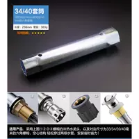 34/40 горячий и холодный рукав крана (отправка силового стержня)