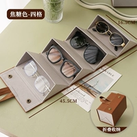 Карамельная цветная четыре сетки