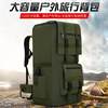 Large Capacity Outdoor Travel Backpack Men's 120L Backpack New Sports Outdoor Mountaineering Bag Hiking Bag