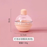 Лампочка, розовый хоккей