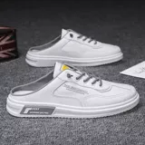 Летние дышащие универсальные тапочки, напяточники для отдыха