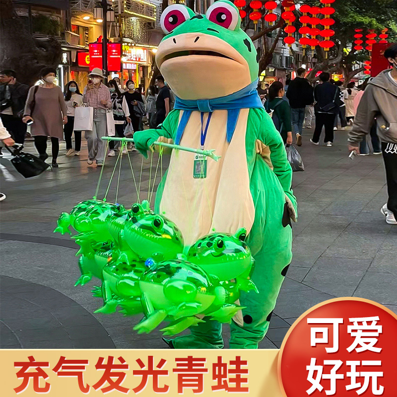 Net red inflatable luminous frog son Balloon Toy Bounce Lonely and widowed Cub Night Market People Occasional Clothes Stall Little Frog-Taobao