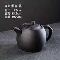 Большой горшок черный (1000 мл)