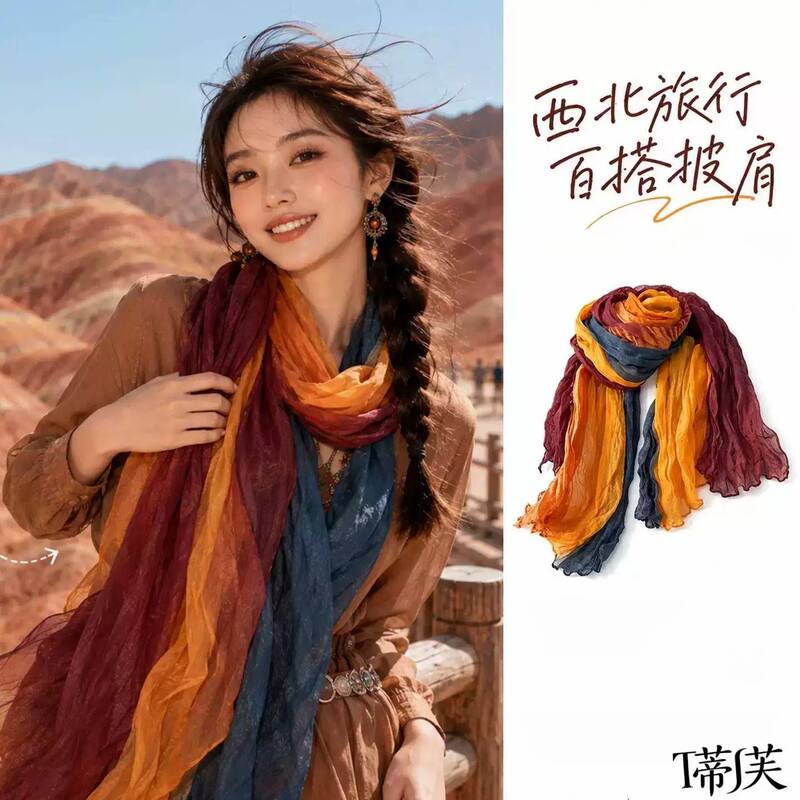 Northwest Gansu Dunhuang Desert Travel Outfit Wasteland Style Thin Pleated Headscarf Sun Protection Shawl Scarf for Women